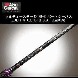 最終決算 アブガルシア ソルティーステージkr X ボートシーバス Sbs 702m Kr ロッド Www Purecommsgroup Com