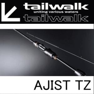 テイルウォーク アジングロッド 魚種 アジ の商品一覧 ロッド 釣り竿 釣り アウトドア 釣り 旅行用品 通販 Yahoo ショッピング