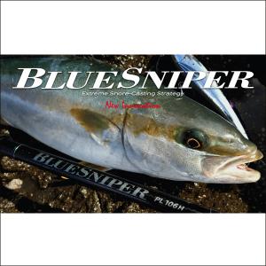 YAMAGA Blanks 送料無料 ヤマガブランクス ブルースナイパー 103ML-M