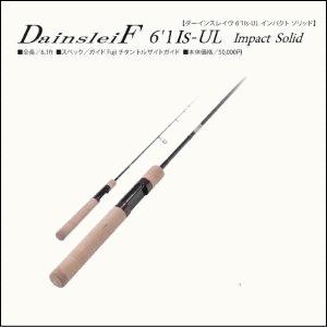 ヴァルケイン ダーインスレイブ61IS-UL【荒川モデル】 : 61isul 