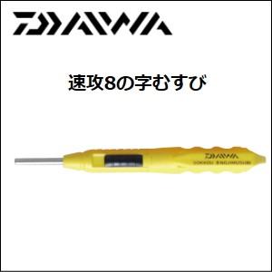 ヤリエ シェーラザード テクニカルPG【SZ-PG5112M】 : トラウト