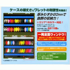 スプーンフラップシステム220 : アースワン公式SHOP - 通販 - Yahoo