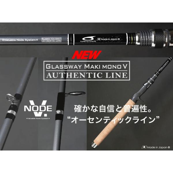 【ご予約商品：2025年1月上旬入荷予定】テーパー&amp;シェイプ　Maki mono V-SP “オーセ...