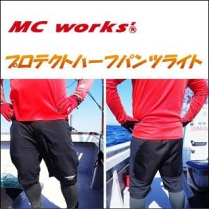 MCワークス　プロテクトハーフパンツライト