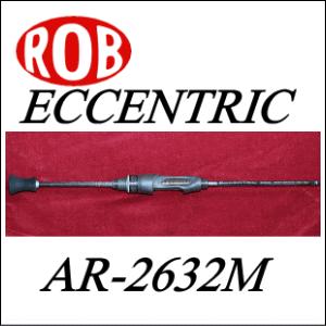 【店頭在庫有り】ロブルアー　エキセントリック AR-2632M