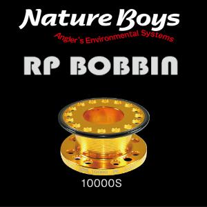 ネイチャーボーイズ　RP BOBBIN 10000S