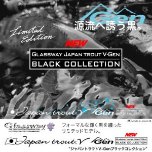 テーパーアンドシェイプ　makimonoX ブラックコレクション テーパー&シェイプ マキモノX “ブラックコレクション” GMMXC