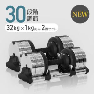 【2個セット商品1個目】可変式ダンベル MAX40キロ 楽天市場】【楽天1位】ダンベル 可変式 40kg 2個セット 可変式