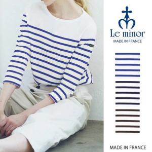 Le minor(ルミノア)パネルボーダーバスクシャツ/カットソー/LEF995003/七分袖/コットン/ボートネック/ナチュラル/フランス製/レディース/マリン｜trova
