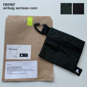 rerer(レレー)エアーバックシリーズ コインケース/airbag series-coin/RE2106002/小銭入れ/カラビナフック/SDGs/エアバッグ/リサイクル/エコ/リユース/日本製｜trova