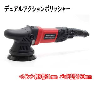 ポリッシャーのランキングtop100 人気売れ筋ランキング Yahoo ショッピング