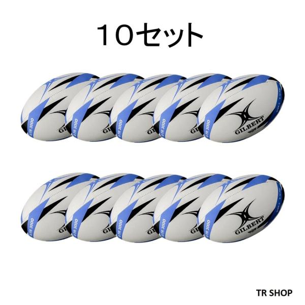 ラグビーボール 5号 セット 販売 10個 ギルバート GILBERT G-TR3000 中学 高校...