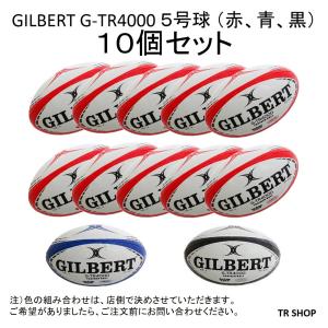 ラグビーボール 5号 セット 販売 10個 ギルバート