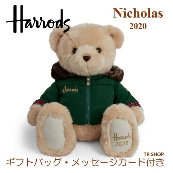 ぬいぐるみ くま ギフトバッグ メッセージカード 付き Harrods ハロッズ Nicholas ...