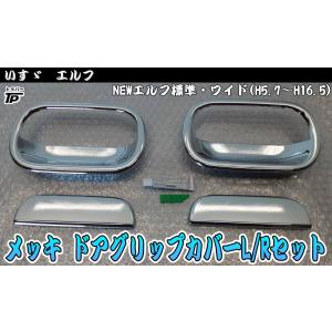 いすゞ 大型 ギガ セルモーター H24年式 QKG-CYL77A 約84万km走行 三菱