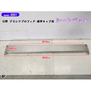 日野 純正 プロフィア ヘッドライト RH HID H19年式 BDG-FW1EXYJ 小糸