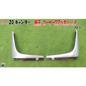 ★新品ふそう純正スーパーグレートカスタム、プリーツカーテンサイド左右リヤカーテン スーパーグレート リヤ・センターカーテンセット カスタム生地(黒