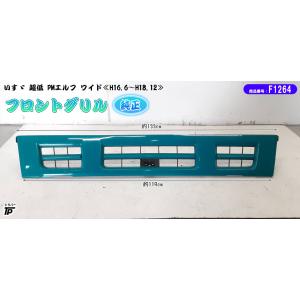 いすゞ 大型 ギガ セルモーター H24年式 QKG-CYL77A 約84万km走行 三菱