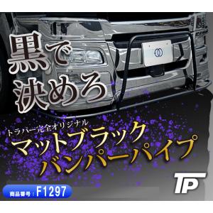 三菱ふそう エアードライヤーカートリッジ スーパーグレート（FS/FP/FU