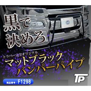 三菱ふそう 未使用 三菱 ふそう 24型スーパーグレート 純正 標準キャブ