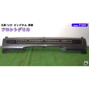 日野 ドルフィン 鬼グリル フロントグリル トラック : トラックパーツ
