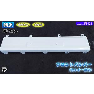 未使用 ラッシングバー DB-L 長さ約2220mm 最大長さ約2490mm オール