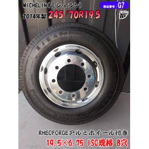 BRIDGESTONE（ブリヂストン） 245/70R19.5 BRIDGESTONE V-STEEL MIX