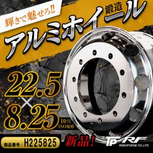 トラック アルコア アルミホイール 17.5×6.00 JIS規格 6穴 2本 中古