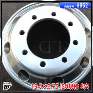 数量限定特価！/新車外しホイール/中古】ALCOA アルコア 19.5x6.75 8穴
