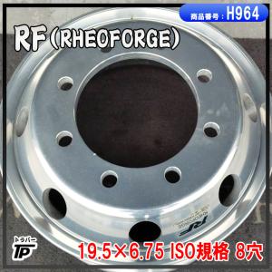 トラック アルコア アルミホイール 22.5×7.50 ISO規格 10穴 4本 中古