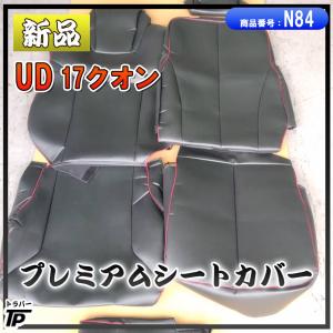 新型 17 クオン/パーフェクトクオン バッテリーカバー 鏡面 磨き#1000