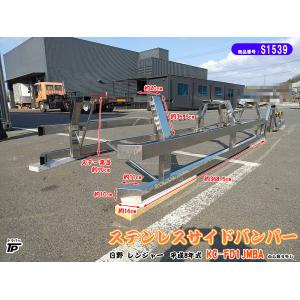サイドバンパーパイプ 丸パイプ ステンレス 17クオン トラクター用