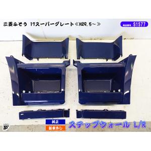 三菱ふそう 未使用 三菱 ふそう 24型スーパーグレート 純正 標準キャブ