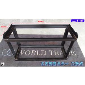 ステンレス 工具箱 トラック ステンレス工具箱 750×450×450mm HFT-750 SUS304 - トラックボディ