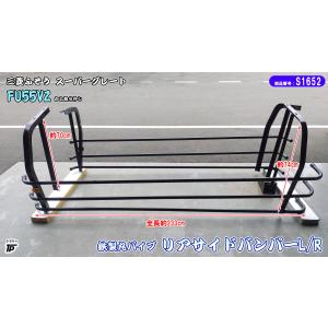 三菱ふそう エアードライヤーカートリッジ スーパーグレート（FS/FP/FU
