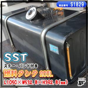 UDトラックス UD アルミ燃料タンク 200L 未使用 L730×H400×W650(mm