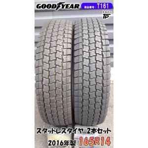 BRIDGESTONE（ブリヂストン） BS 275/80R22.5 151/148J 2021年製