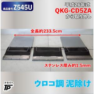 ステンレス フェンダー リアフェンダー 泥除けゴム ステー付き たれ