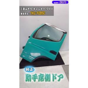 三菱ふそう 未使用 三菱 ふそう 24型スーパーグレート 純正 標準キャブ