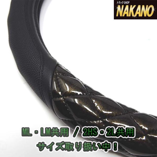 NAKANO 3D グリップ ハンドルカバー ML LM（40~41cm ）/2HS 2HM（45~...