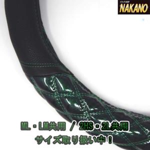 トラック用 ハンドルカバー 3D グリップ ML LM（40~41cm ）/2HS 2HM（45~46cm）【ジュピター グリーン】Wステッチ｜truckshop-nakano