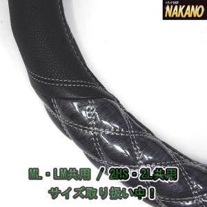 トラック用 ハンドルカバー 3D グリップ ML LM（40~41cm ）/2HS 2HM（45~46cm）【ジュピター シルバー】Wステッチ｜truckshop-nakano