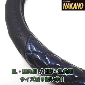 NAKANO 3D グリップ ハンドルカバー ML LM（40~41cm ）/2HS 2HM（45~46cm）ネイビーメタリック｜truckshop-nakano