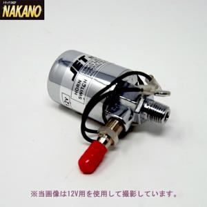 トラック用 ヤンキーホーン用　電磁弁(マグネチックバルブ)　12V/24V　