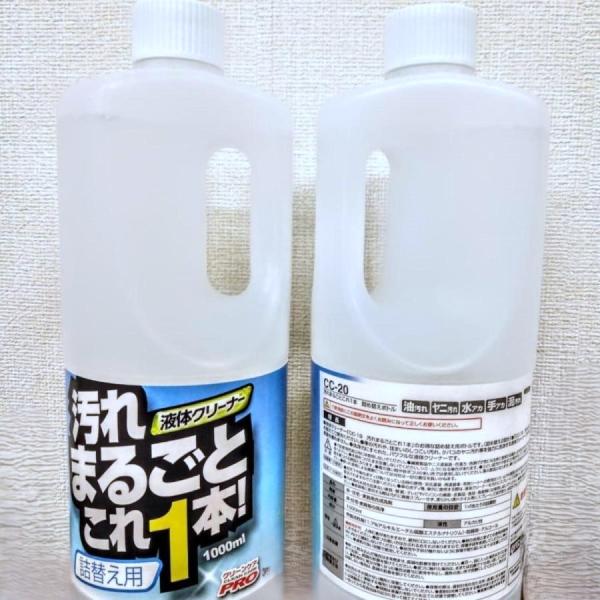 トラック用/家庭用 強力汚れ落とし 液体クリーナー2本セット　車の汚れ水垢　車内のヤニや油汚れ