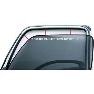 ハイエース200系4型以降 リアスライド窓用 ファン取付パネル : ref