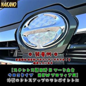 日野 トラック ロールスクリーン Gプロ/17プロ/Rプロ/17レンジャー 楽天市場】トラック用ロールスクリーン 日野 17プロフィア