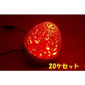 トラック用 LED クリスタル S マーカー 24V 橙レンズ/オレンジ 橙 20ケセット インナーメッキ仕様｜truckshop-nakano