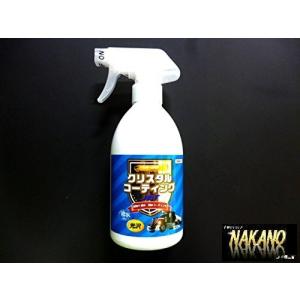 トラック用 クリスタルコーティング 撥水と親水両方の性質を持つNEWタイプ｜truckshop-nakano