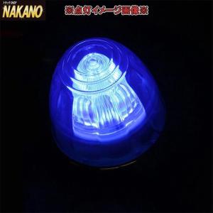 トラック用 LED ドームマーカーランプ 24V カラー選択｜truckshop-nakano